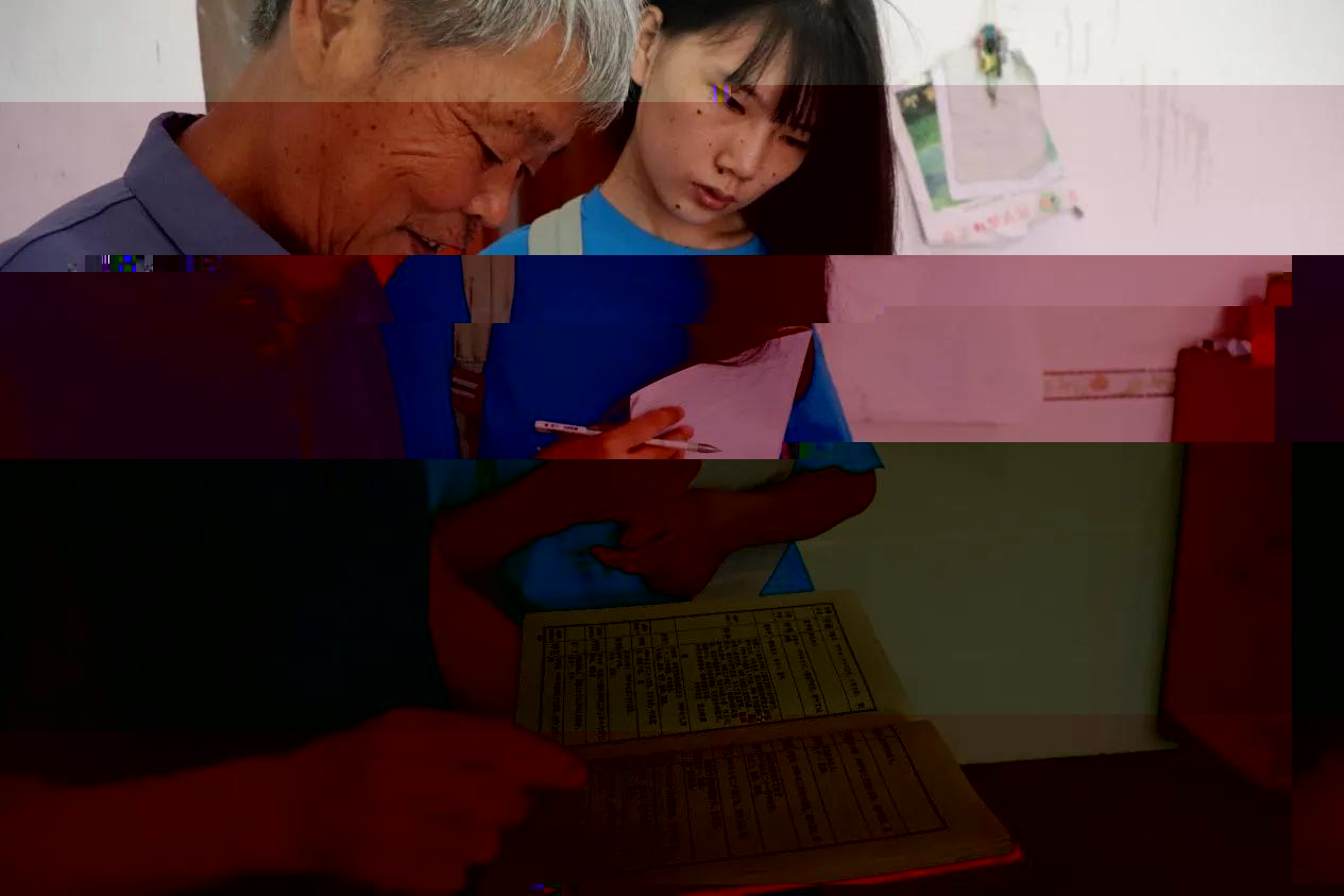 湖工學子赴炎陵：體味畲族文化 尋訪百年文化