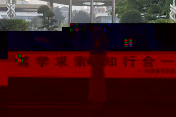 微信圖片_20240914220625